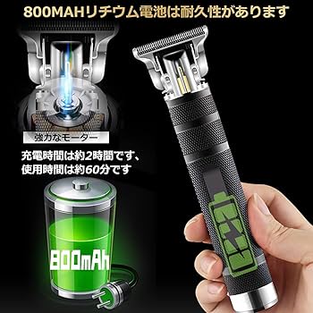 SMARTBRAIN バリカン Amazon.co.jp: バリカン メンズ【2025革新モデル IPX7防水】3
